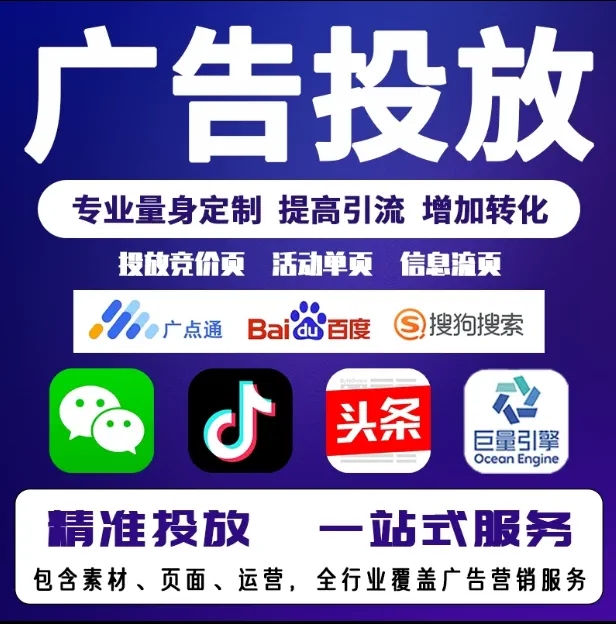 颍泉节能设备今日头条高返点行发户