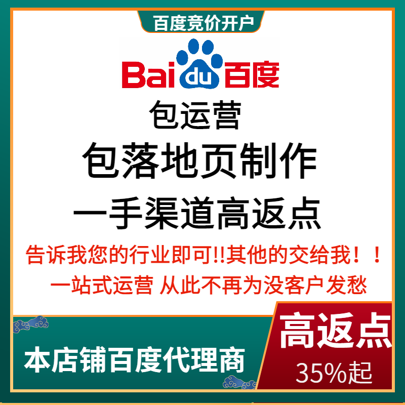 颍泉流量卡腾讯广点通高返点白单户