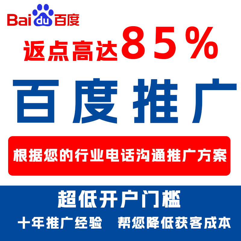 颍泉厌食搜狗高返点端口户
