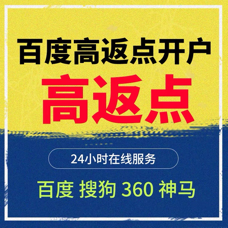 颍泉记账代理快手高返点框架户