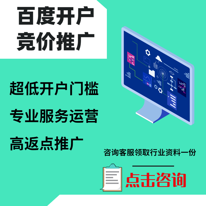 颍泉手工活今日头条高返点端口户